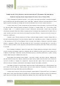 Memo  світова безпека   чи можливі загальні критерії