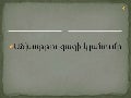 ՖՈՏՈՍԻՆԹԵԶ 9-2