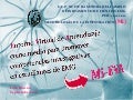 Mi-EVA emg_2011