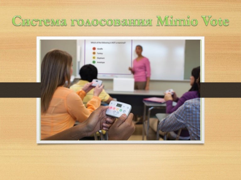 Mimio vote