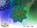 physical Miracles Of Prophet  Muhammad