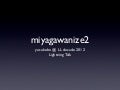 miyagawanize2