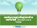 Online App & Service