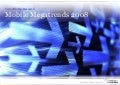 Mobile Megatrends 2008 (VisionMobile)