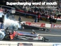 Supercharging word of mouth: best practices in mobile virality