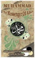 Mohammad the messenger of allah