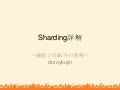 Mongo sharding