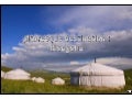Mongolia