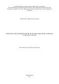 Estudo de Caso de uma Estrutura de Autenticação Única utilizando o protocolo OAuth