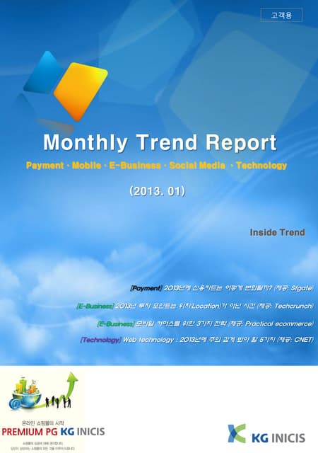 Monthly trend report 2013 01
