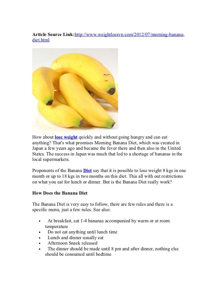 Вибратор Банан Отзывы