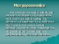 Morpoponemiko