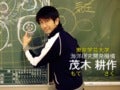 Moteki keio science-talksession_130511