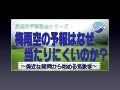 Moteki keio science-talksession_130511small