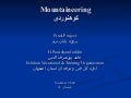Mountaineering By Hamed Poursharafoddin کوهنوردی/حامد پورشرف الدین