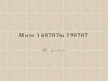 Move 160707to 190707