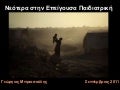 Mpriasoulis