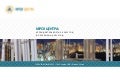 Сбербанк: Форум Россия 2013, 16-19 апреля 2013 