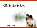 Một chút cho đời dễ thương