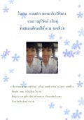 My profile