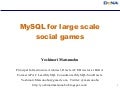 MySQL for Large Scale Social Games