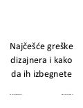 Najčešće greške dizajnera i kako da ih izbegnete