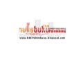 Presentasi NulisBuku.com Club Palembang