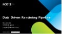Ndc12 이창희 render_pipeline