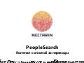 Инвестиции через интернет