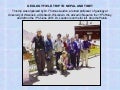 Nepal PPS