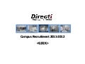 Directi On Campus- Engineering Presentation - 2011-2012