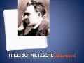 Nietzsche