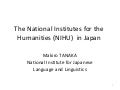 Professor M Tanaka presentation