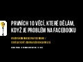 Prvních deset věcí, které dělám, když je problém na Facebooku