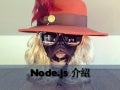 Nodejs first class