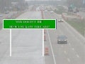 Arkansas State Highway Department Misallocation of Funds
