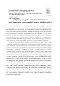 Opening Ceremony @ Palakkad on 1st December at Indira Gandhi Municipal Stadium