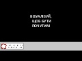 Novskivska pr congress
