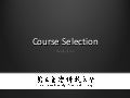 NTUST Course Selection - How to