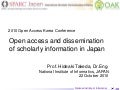 Open Access and Dissemination of Scholarly Information in Japan