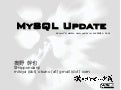 MySQL 5.5 Update #denatech