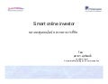 Online smart  investor courses