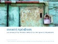 Open Access