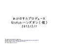 Opsta github-hundson 20120201