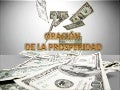 Oracion de la prosperidad