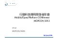 MOPCON intro
