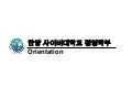 경영학부 신입생 Ot 20110303