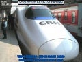 O TREM E A COPA DO MUNDO DE 2014 E 2018
