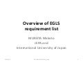 Overview of egls requirement list