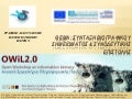 Σύνταξη βιογραφικού σημειώματος και συνοδευτικής επιστολής 2013